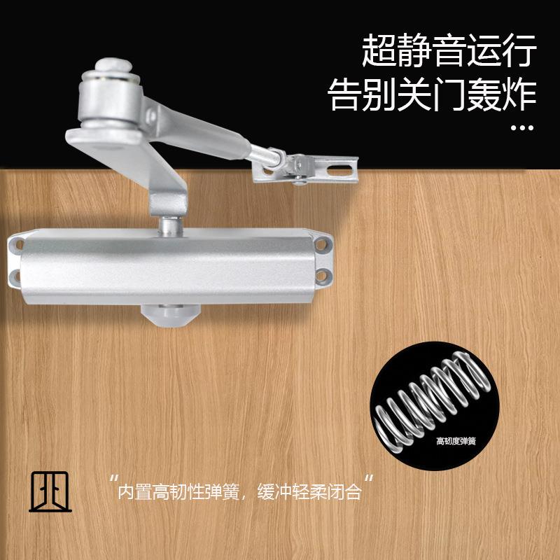自动关门器器家用佐致(收推门液闭门器压缓冲装置防拉火门闭合器