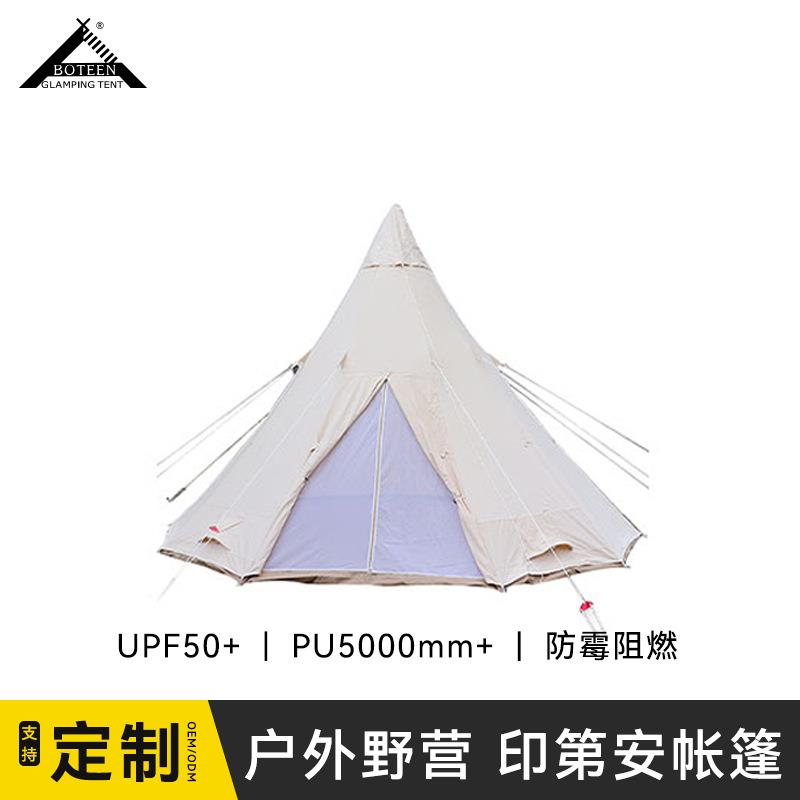 户外露营帐篷野营野餐帐篷金字塔加厚防雨速开野外用品印第安帐篷