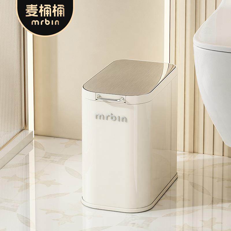 麦桶桶卫生间垃圾桶家用2023新款卫生桶厕所带盖夹窄缝马桶厕纸桶