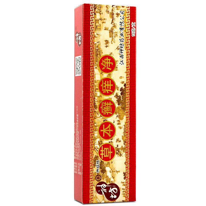 神坊草本癣痒净藓痒正品草本乳膏神访草藓痒净草本乳膏LL 1314
