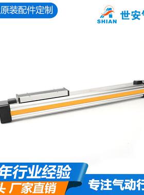 无杆气缸OSP-P25-400汽缸代替FESTO派克费斯托TWSA非标定制铝合金