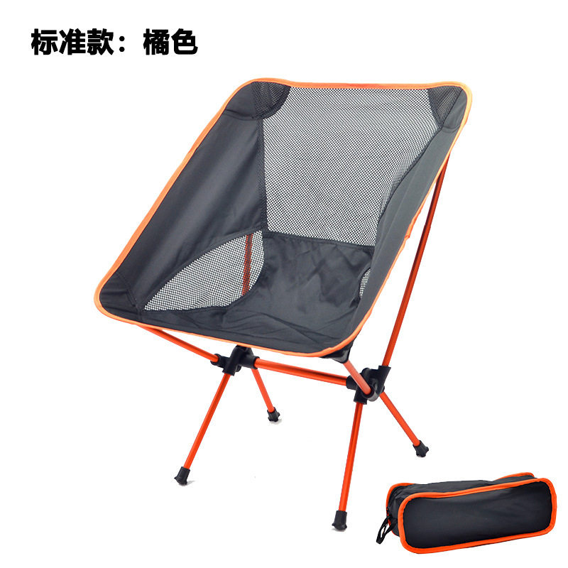 铝合金折叠椅子户外露营小型沙滩凳便携式钓鱼排队神器用品