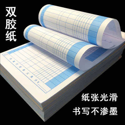 大本单联收款卡收款收据单销货清单配货单明细单报表本子定做订制