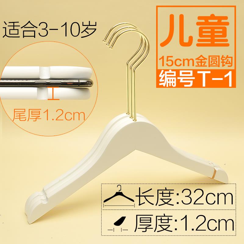 高档木衣架男防女装实服装店家用酒店婚黑色高级滑无痕衣帽间纱店