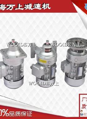 万上WB65微型摆线 线针轮减速机WB65-WD减速器WB65-LD卧式立式减