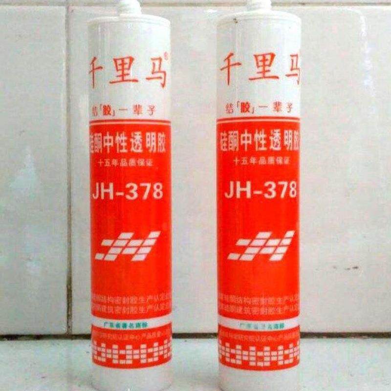 千里马中性348379378358硅酮密封玻璃胶防水防霉厨卫填缝