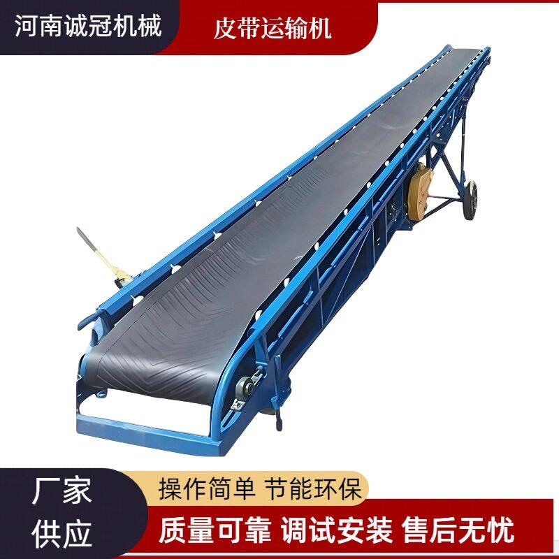 皮带输送机矿用粉末运输机中距离运输设备矿山设备B500皮带机