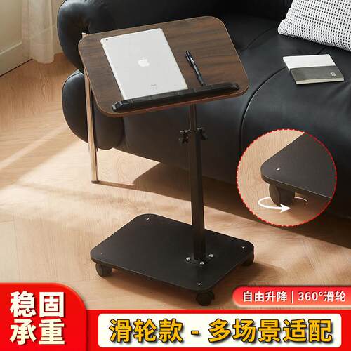 沙发茶几可升降边桌客厅家用边几可移动桌子卧室床边桌床头电脑桌