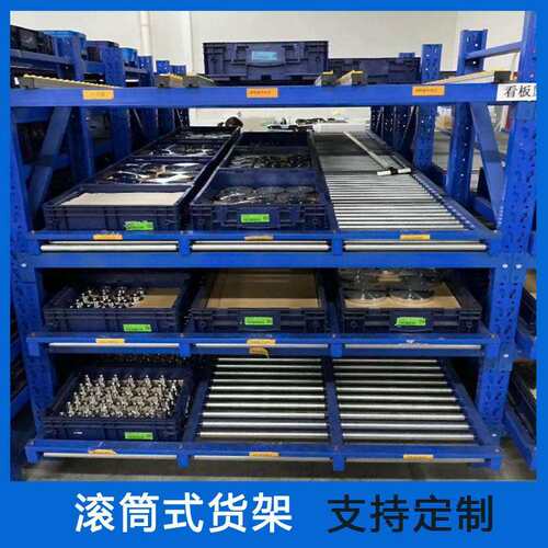 重力式滚筒货架滑道辊道金属滚筒滑道物料储存货架物流仓储货架