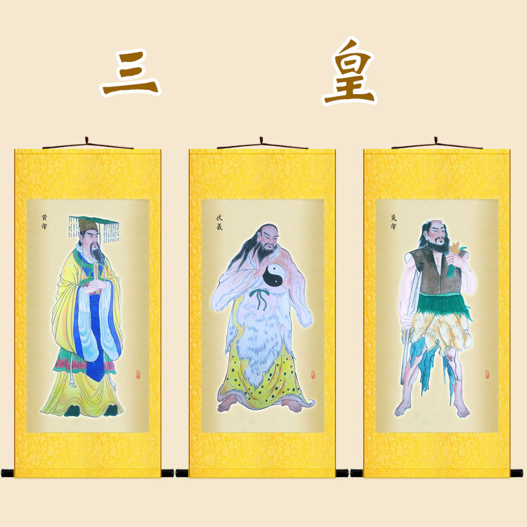 三皇五帝画像 黄帝炎帝神农伏羲人物卷轴挂画丝绸装饰画 定制订做
