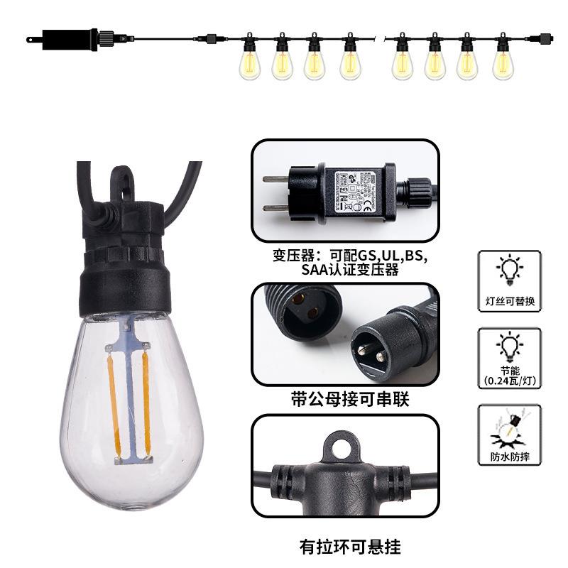 LED球泡装饰灯串户外防水露营帐篷天幕S14跑马灯G50灯串E27彩灯串