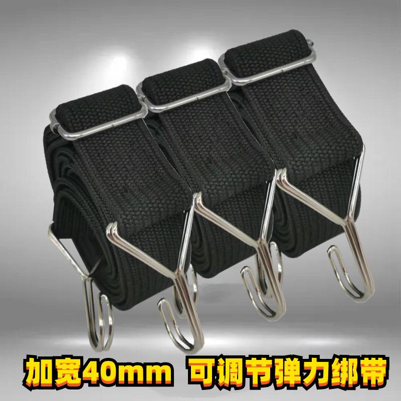 摩托车松紧带调节弹力捆绑行李绳