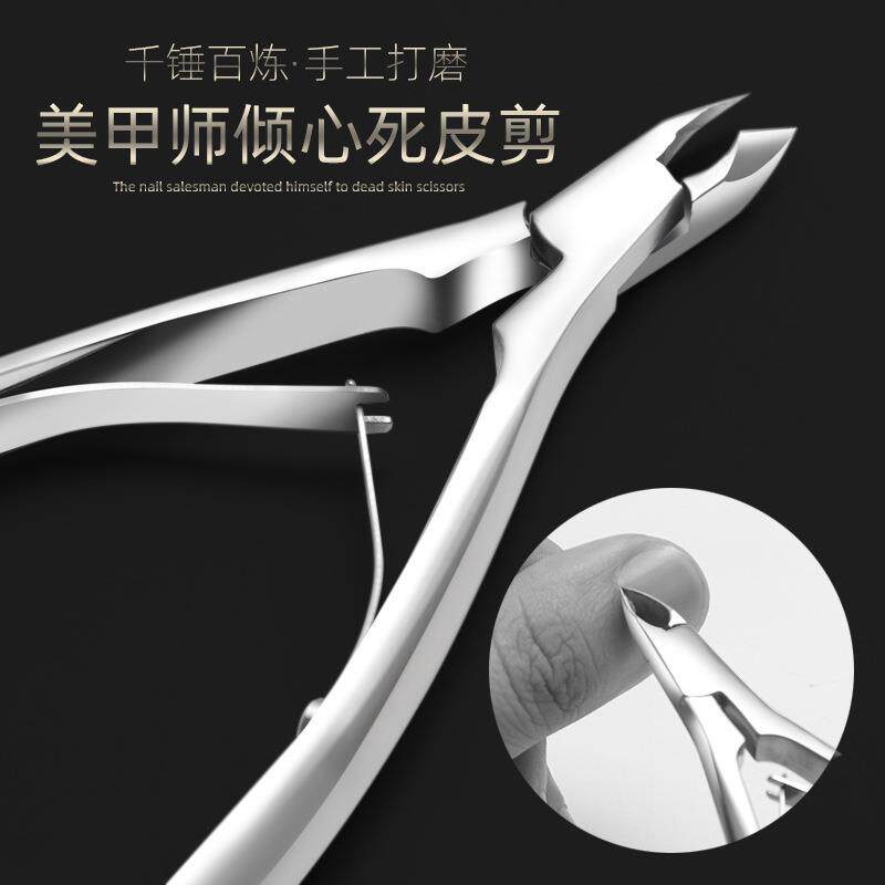 新款直销越南专业用俄式死皮剪美甲工具不锈钢双叉死皮钳高端义修