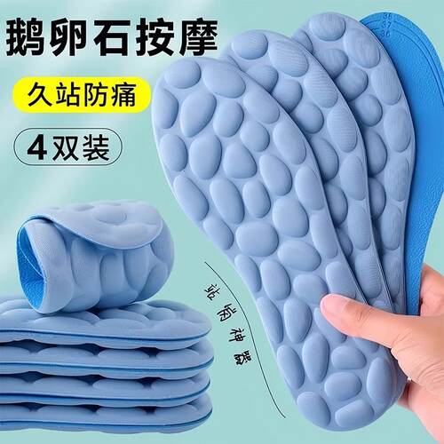 Odor-Resistant Sport Insoles for Men and Women - Sweat Absor