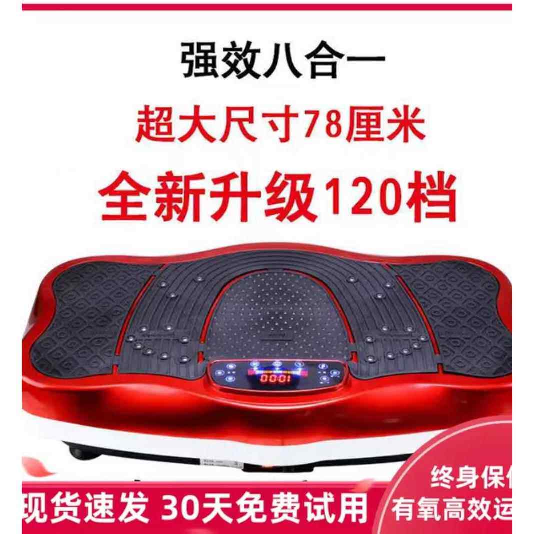 正品甩脂减肥神器身健身燃脂美全腰懒人抖站机立式大功率家用甩肉