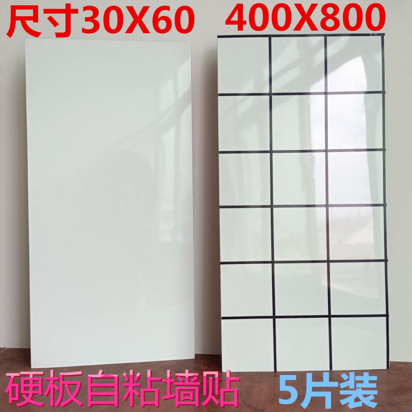 硬板40X80cm墙面装饰店面厨房防水防潮旧墙翻新自贴铝塑板墙贴板图片