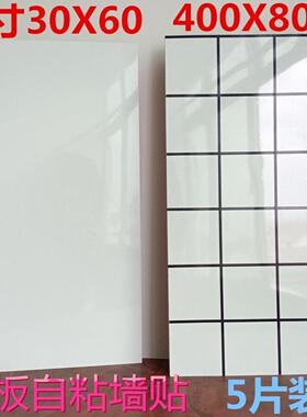 硬板40X80cm墙面装饰店面厨房防水防潮旧墙翻新自贴铝塑板墙贴板