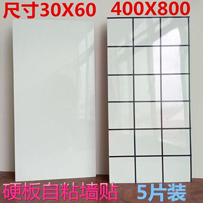 硬板40X80cm墙面装饰店面厨房防水防潮旧墙翻新自贴铝塑板墙贴板