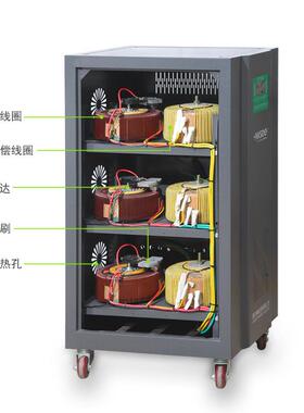 智慧稳压器三相大功率稳压电源 380V 400V厂家直销SJW20kva