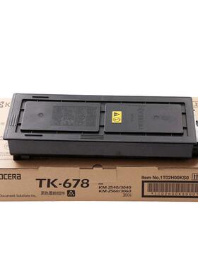 原装京瓷TK-678墨粉组件 适用 KM-2540 2560 3040 3060数码复合机