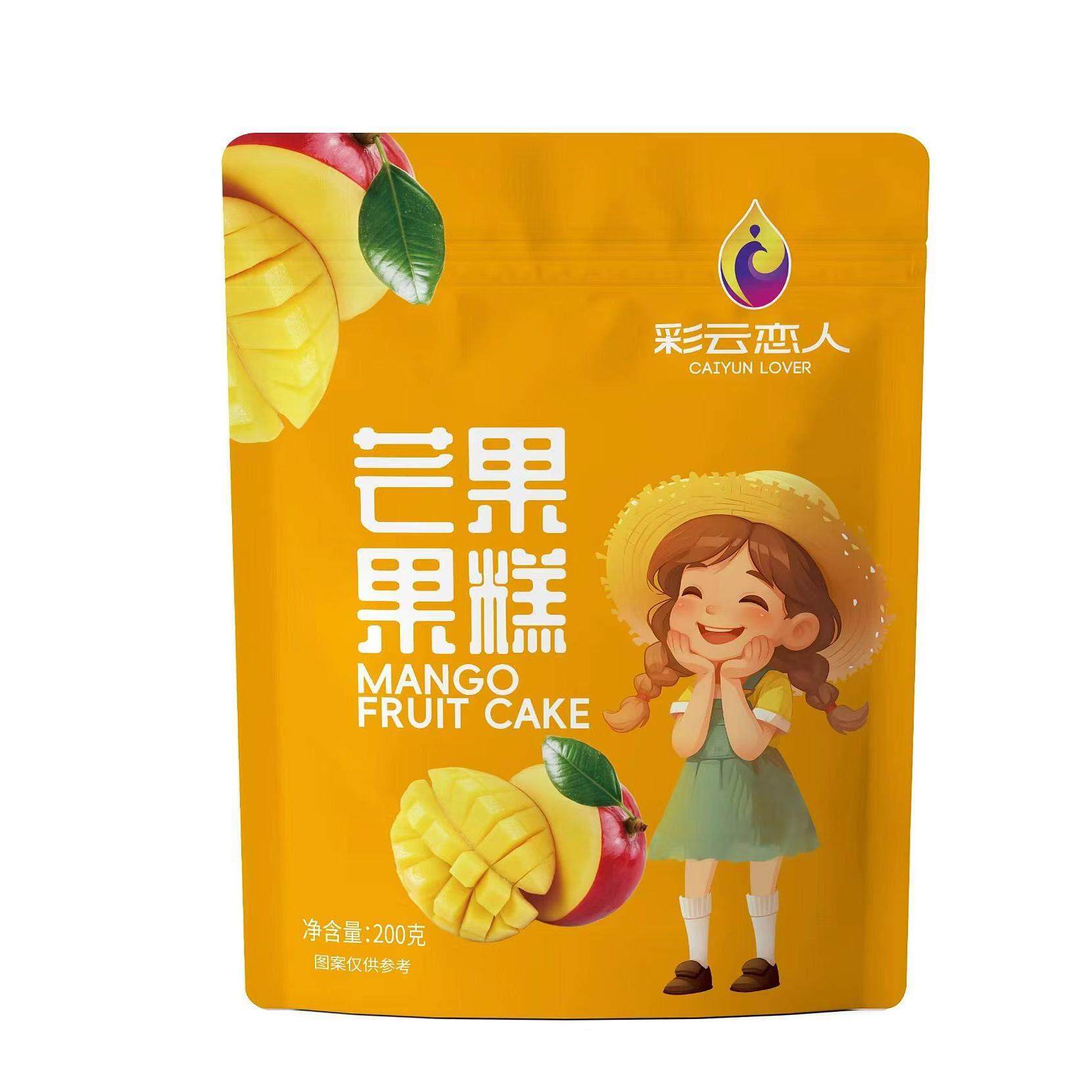 云南特产彩云恋人水果糕鲜花冻芒果冻酸奶果糕百香果冻糖果零食袋