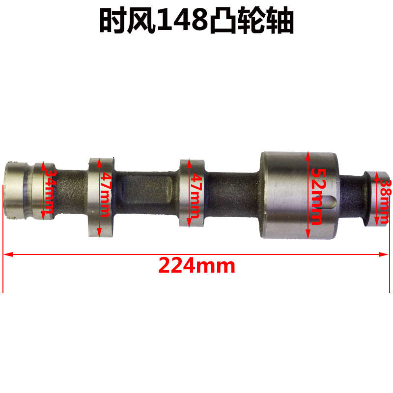 时风SF148 28 水冷单缸柴油机凸轮轴
