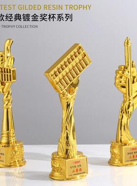 一体跳演舞舞蹈金色树脂月嫂奖ygsz6688赛杯绣金话筒音乐讲纹比嘉