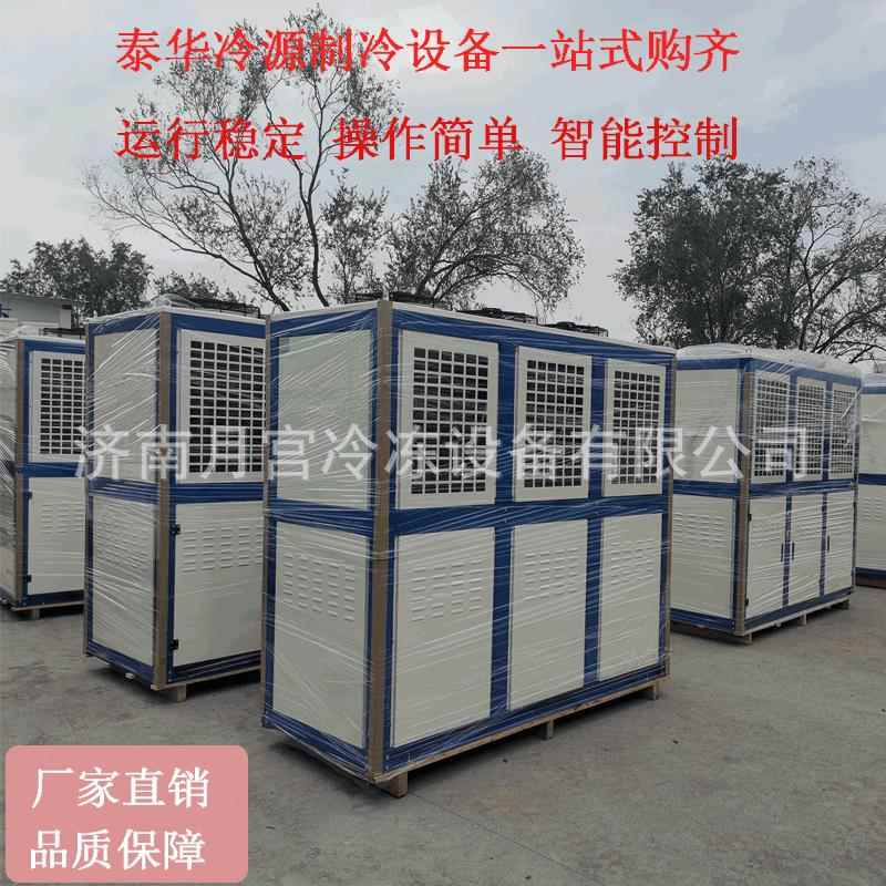 比泽尔冷库制冷机组蔬菜冷藏制冷设备半封闭箱式V型压缩机组