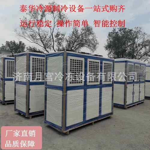 比泽尔冷库制冷机组 蔬菜冷藏制冷设备 半封闭箱式V型压缩机组