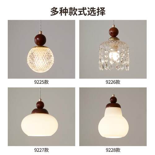 升中古风卧室床头吊线厅灯复古风玻938璃餐吧台玄关道单头小过降