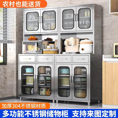 不锈钢餐边柜橱柜家用厨房碗柜菜柜带抽屉锅具收纳透气储物柜定制