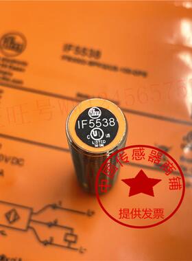 现货全新易福门 IFM接近开关IF5541 IF5539 IF5579 IF5538 IF5546