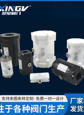 VMP10-50气动夹管阀塑料皮囊阀箍断阀软密封专用快速塑料配件
