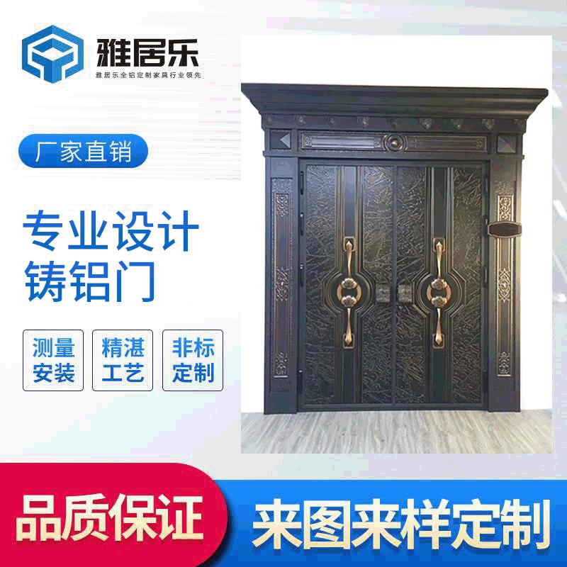 防爆铸铝门别墅大门双开门乡村子母入户门家用防盗进户真铜门对开