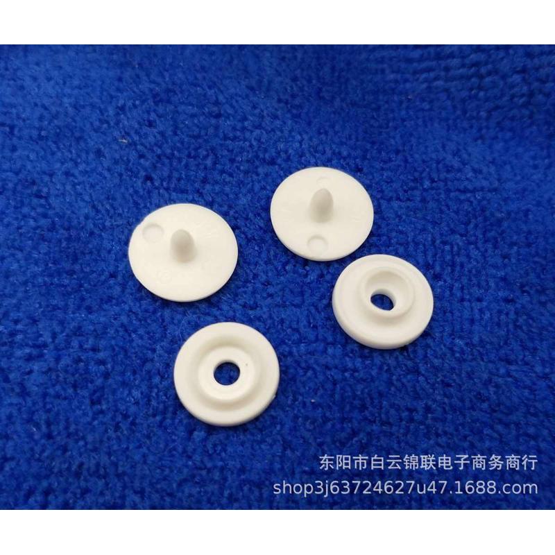 KAM9.5MM华联四合扣T1树脂塑料四合扣哈衣爬服汗衫衬衣薄料短针扣
