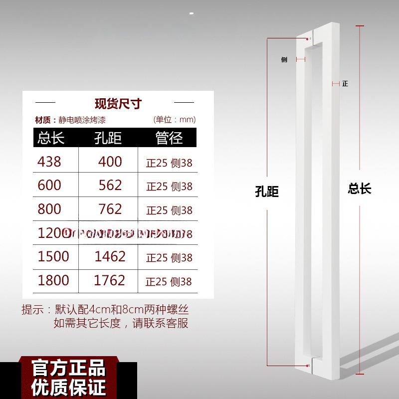 【加厚304不锈钢】玻璃门把手方管黑钛金推拉门把手对装大门拉手