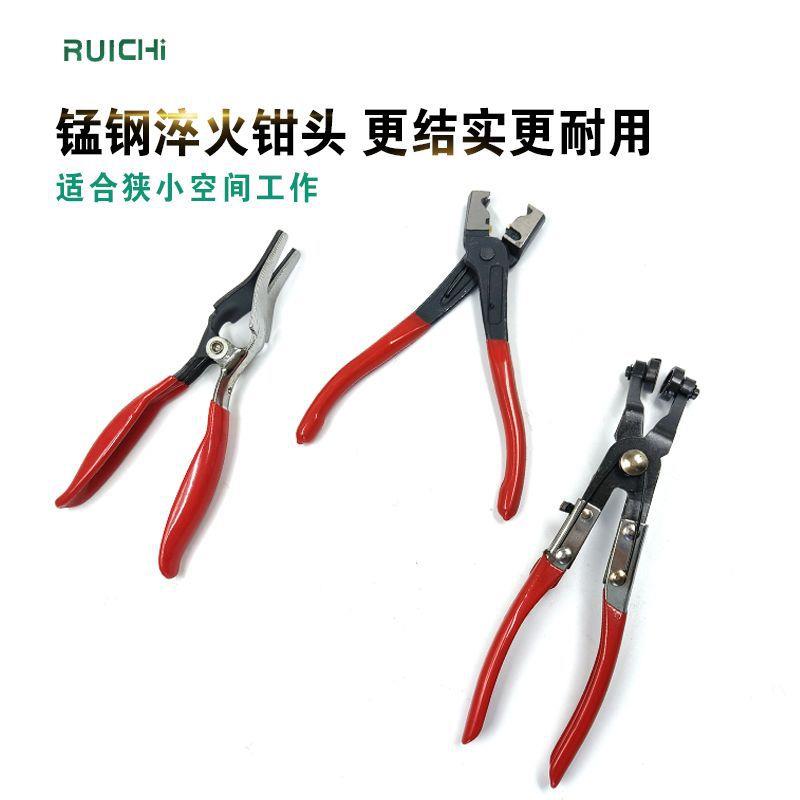 9件套汽车水管钳直型喉式管组钳束可弯钳带NCH线钳管束油管分离钳