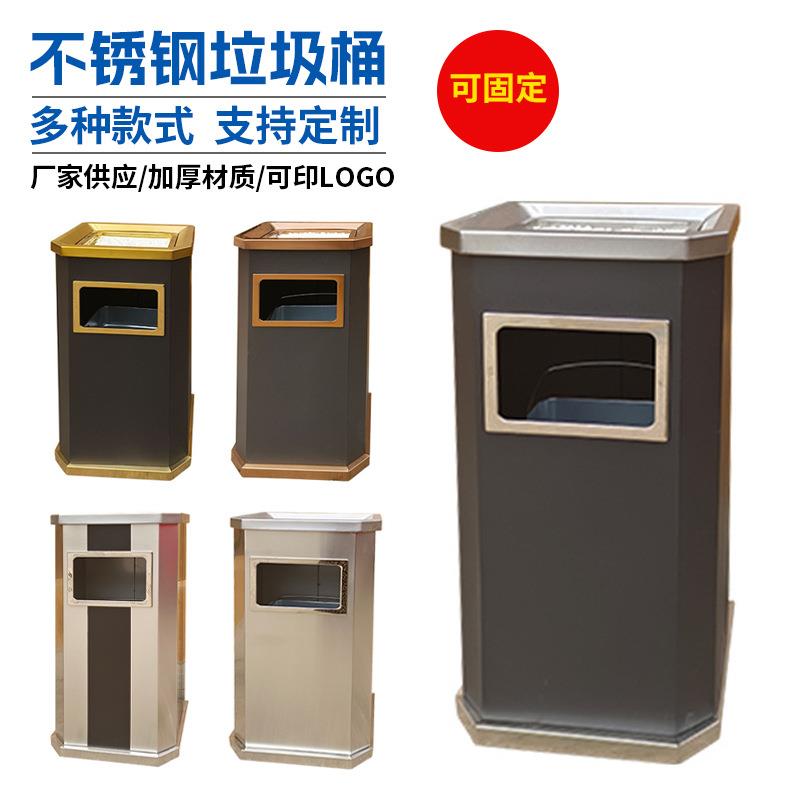 现货不锈钢垃圾桶电梯过道方形垃圾桶靠墙式酒店商场垃圾桶
