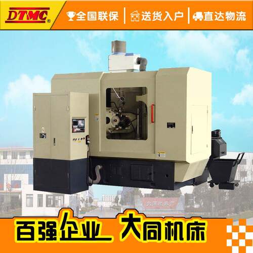 YK150H/YK180H型滚齿机二轴数控滚齿机加工直齿斜齿圆柱齿轮