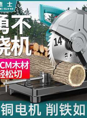 嘉德士型材切割机220v切割锯木工专用金属钢材木材台式切割机家用