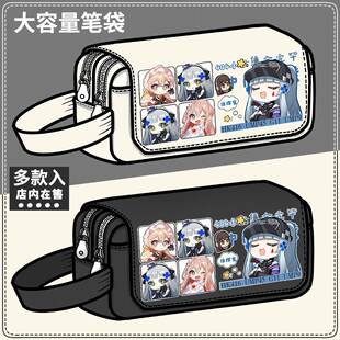 少女前线周边笔袋404小队HK416指挥官二次元大容量铅笔盒文具盒