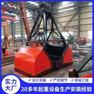 抓斗贝型抓斗0.5立方1立方起重机抓斗 电动液压起重抓斗单索多瓣式