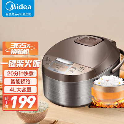 Midea/美的 MB-WFD4016美的（Midea） 电饭煲智能预约4L一键柴火