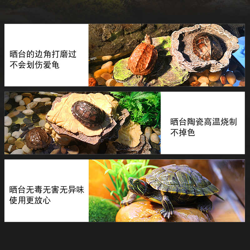龟缸陶瓷晒台鱼缸摆件缸造景乌龟爬台晒背台溪流缸装饰躲避洞