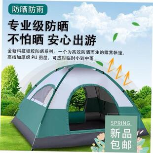 Automatic Outdoor Camping Tent 3-4 Person Hiking Portable