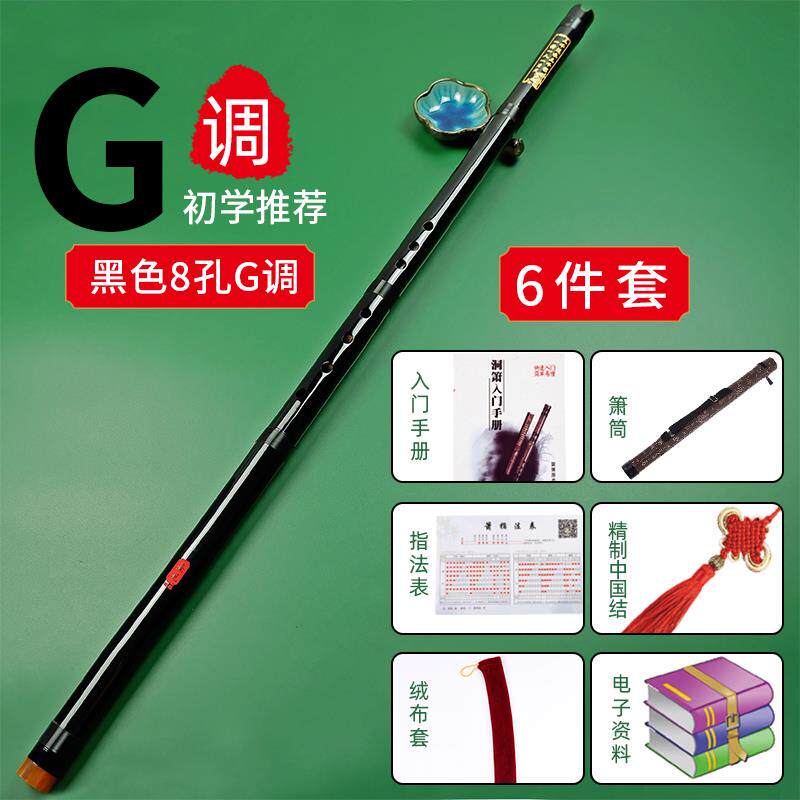 高档紫箫一节萧古专箫初学调入门乐器业潇萧笛竹8孔g调6孔f白玉洞