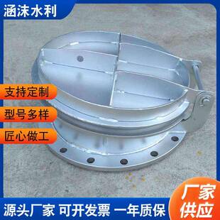 不锈钢拍门厂家供应拍门水利工程管道侧开拍门污水管道圆拍门