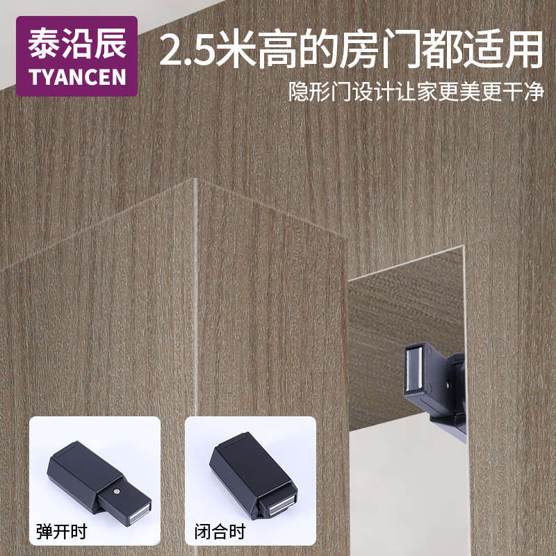 隐形门碰珠免拉手按压式开门器自弹衣柜门磁吸磁碰重型房门反弹器