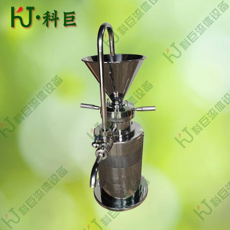卫生级不锈钢立式胶体磨 乳制品大豆粉碎设备 花粉蜂皇浆研磨粉碎