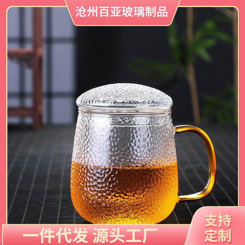 耐热玻璃三件杯龙鳞锤纹玻璃杯带过滤家用玻璃泡茶杯高硼硅花茶杯